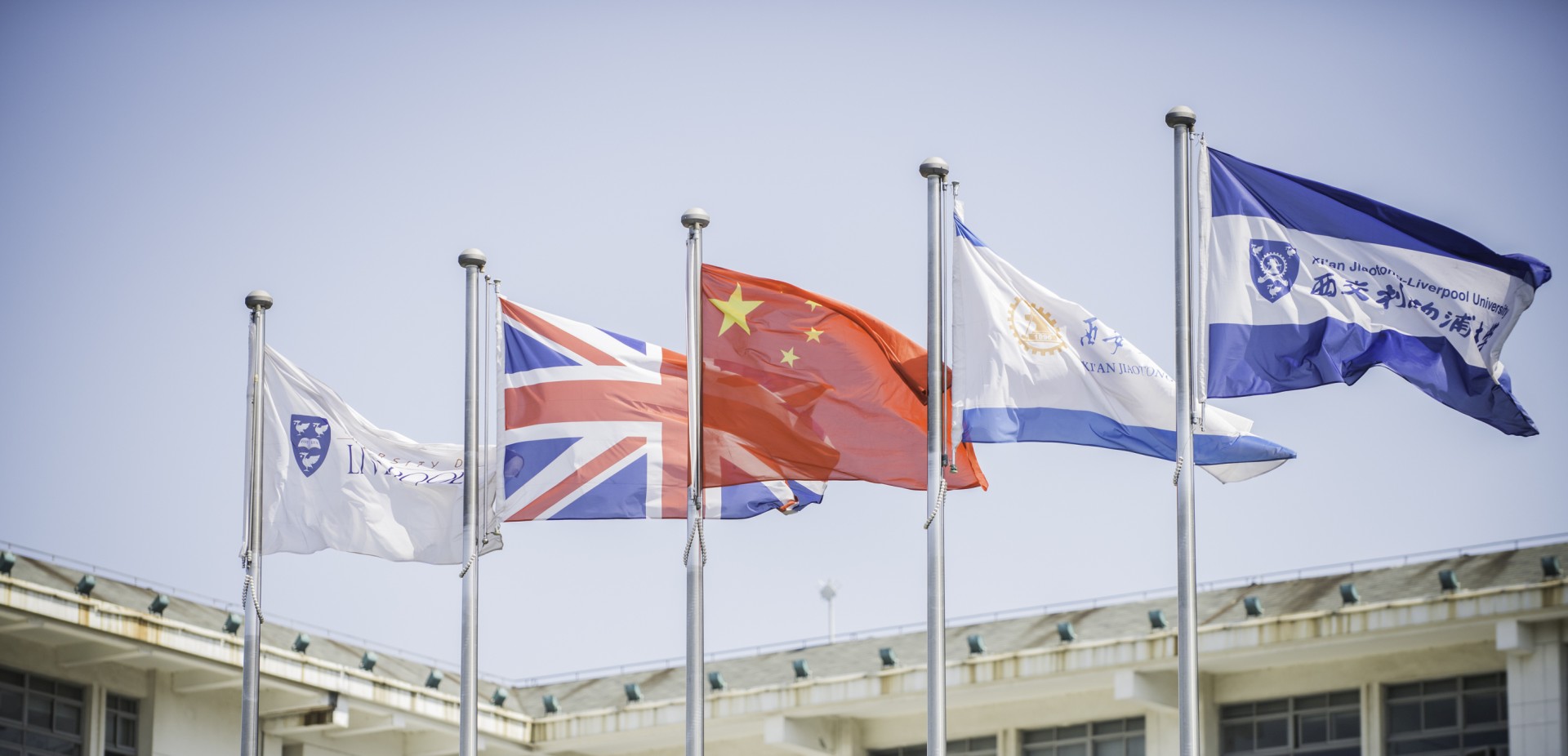XJTLU Held the 33rd Meeting of the Board of Directors