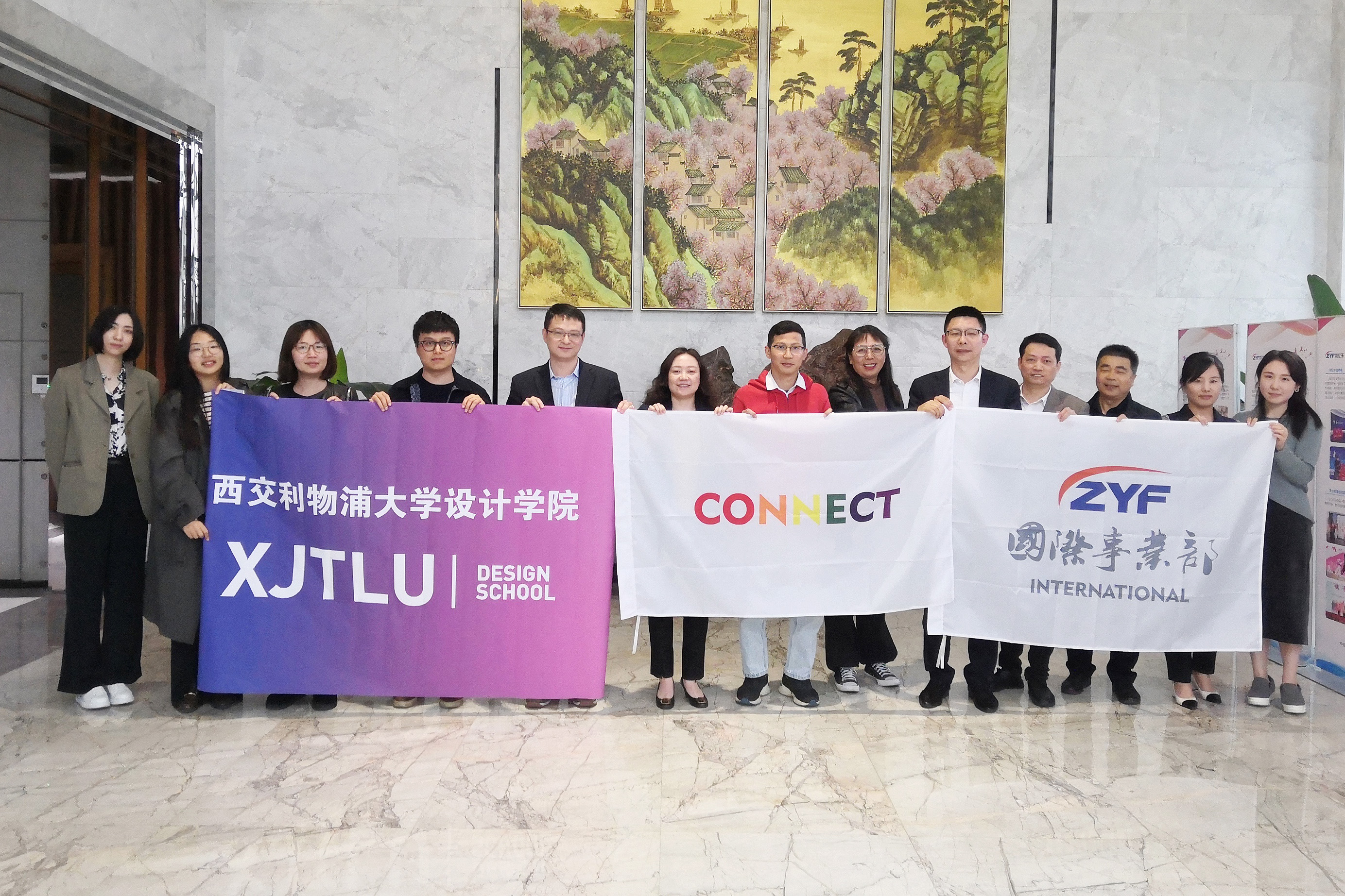 西浦设计学院首次造访中亿丰国际事业部 为未来进一步合作奠定基础
