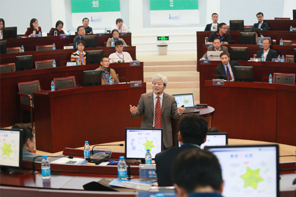 聚焦大学变革,探索教育转型——第六期“高教改革论坛暨领导力卓越计划”成功举办