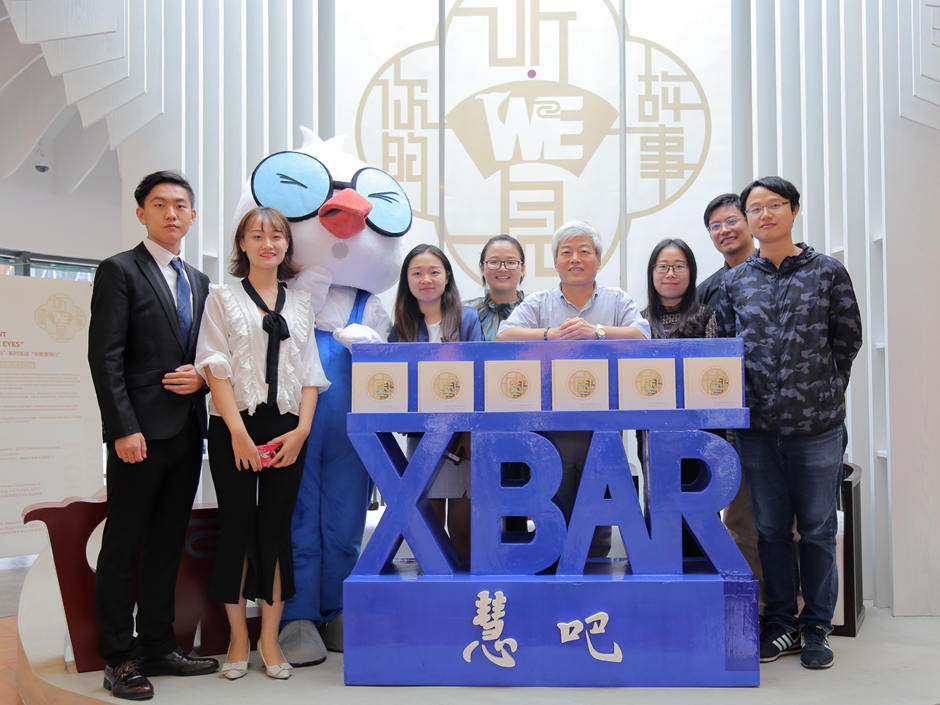 XJTLU opens X Bar