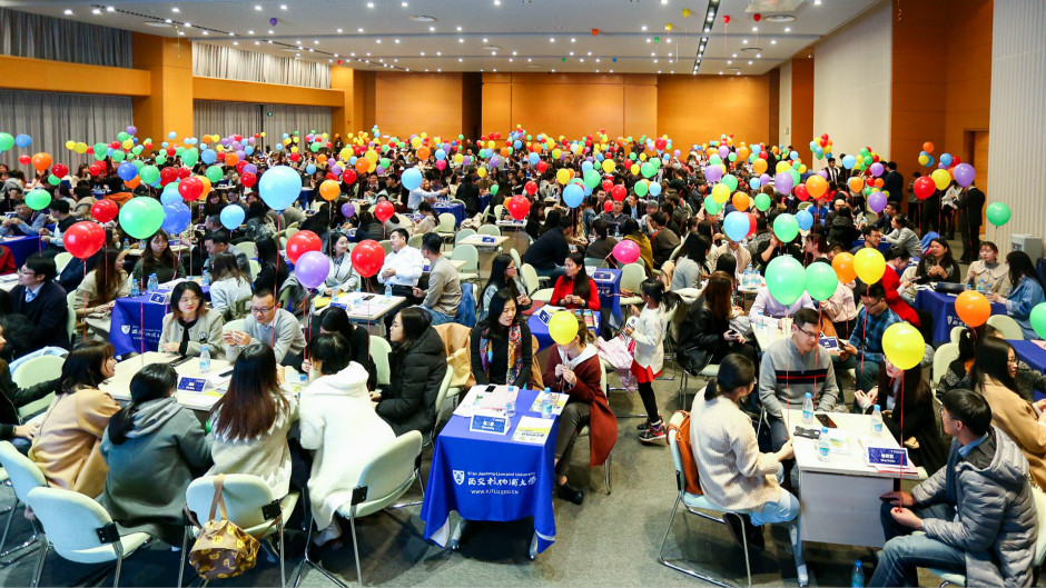 校外导师与学生见面会:启航你的职业梦想