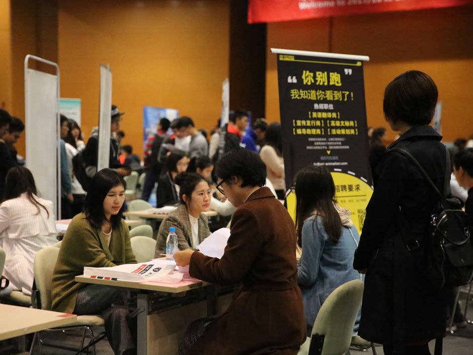 XJTLU students highly appreciated at campus job fair