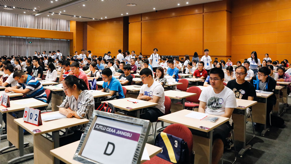 西交利物浦大学举行2018年综合评价录取自主评估测试