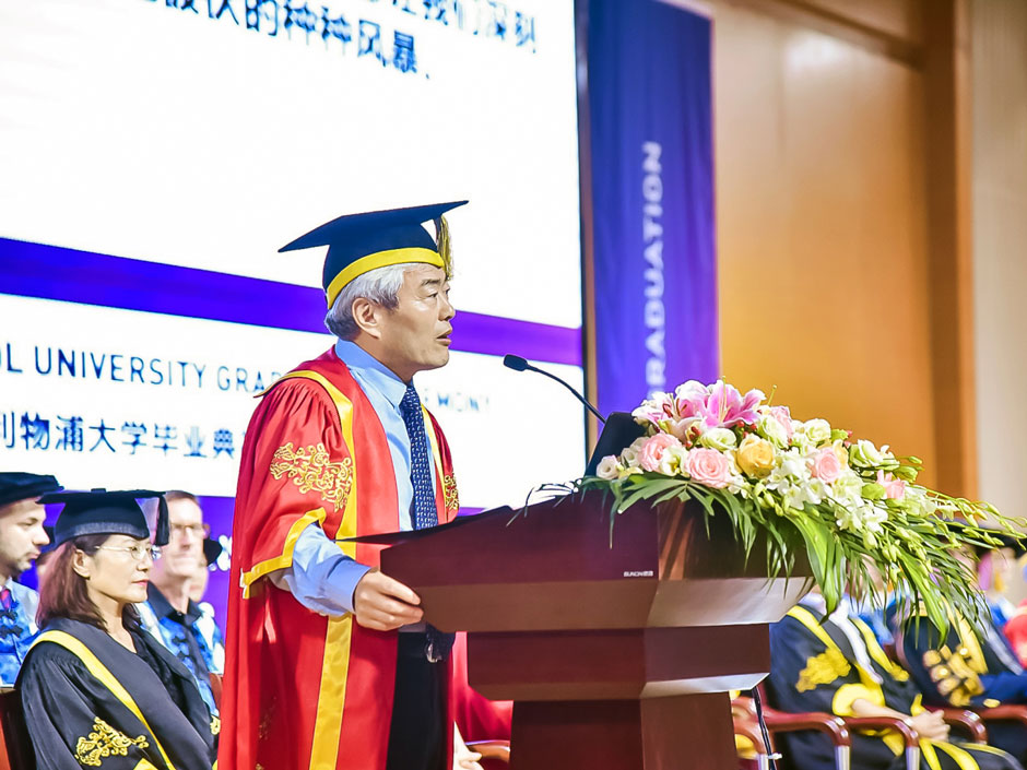 Executive president’s graduation 2018 commencement address