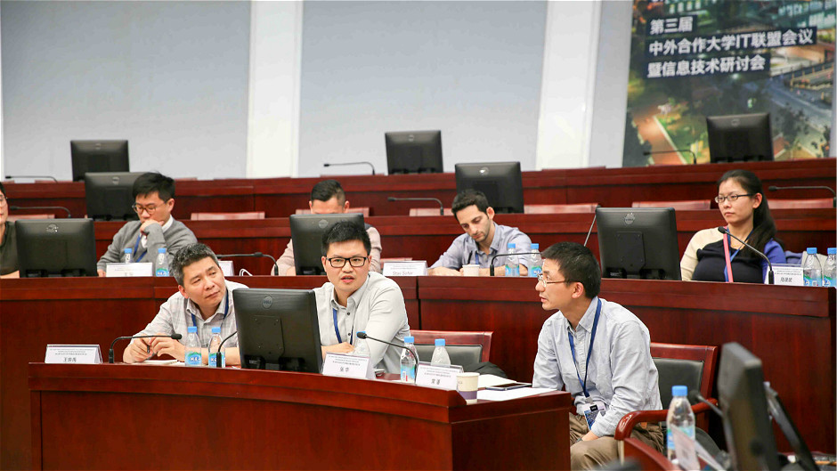 第三届中外合作大学IT联盟会议暨信息技术研讨会在西浦召开