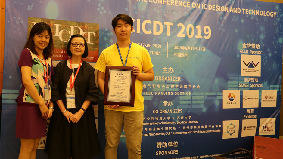 XJTLU undergraduate student wins Best Poster Award at IEEE conference