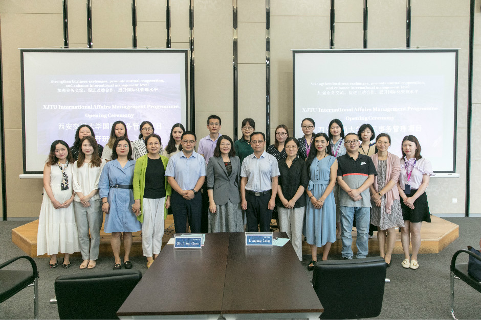 加强两校教工双向交流 西安交通大学国际事务管理培训班在西浦举办