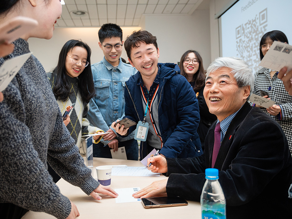 如何应对初入大学的不适?怎么理解校长心中的“世界玩家”?校长邀你一起下午茶