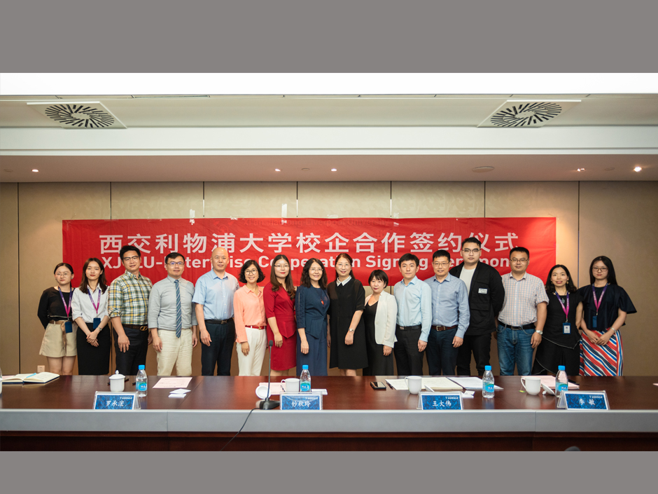 为学生创新创业发展搭建平台 西浦与新媒体行业优秀企业共建实践基地