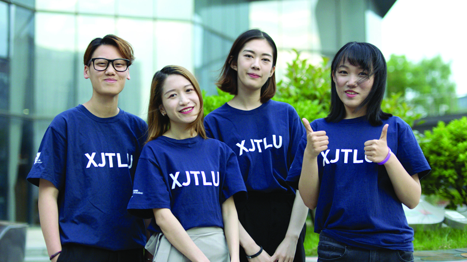 媒体聚焦:西交利物浦大学媒体报道回顾(2020年7月下)