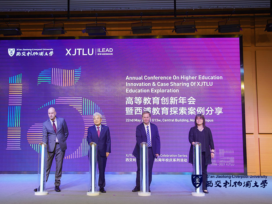 15th anniversary celebration - official start of XJTLU 3.0