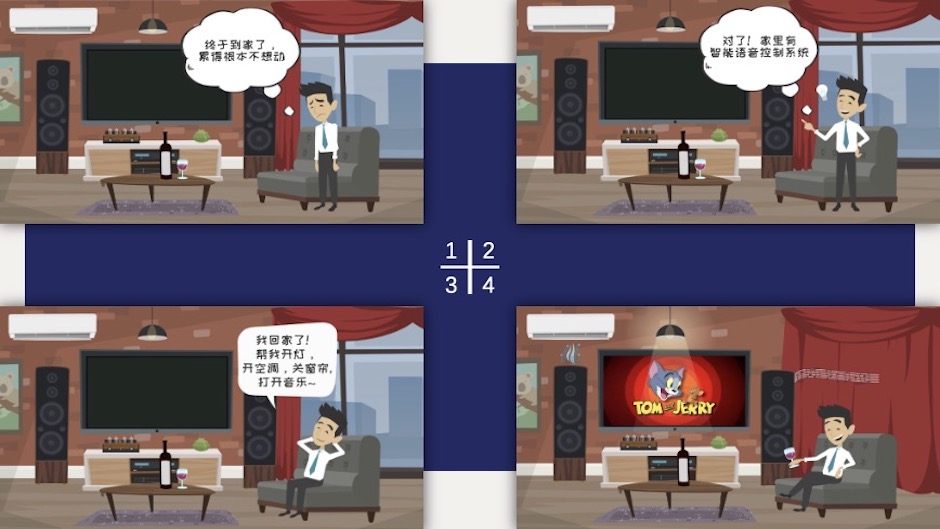 科技打造便捷生活 西浦学子获教育部中国智能制造挑战赛特等奖