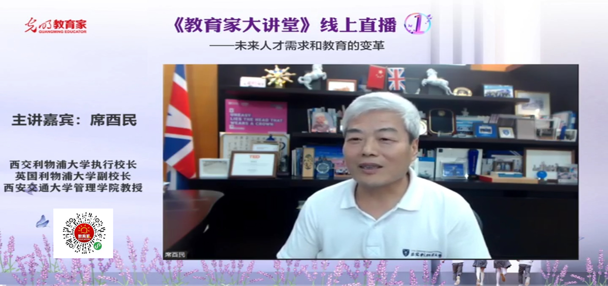 媒体聚焦 西交利物浦大学媒体报道回顾 年7月上 新闻 西交利物浦大学 Xjtlu
