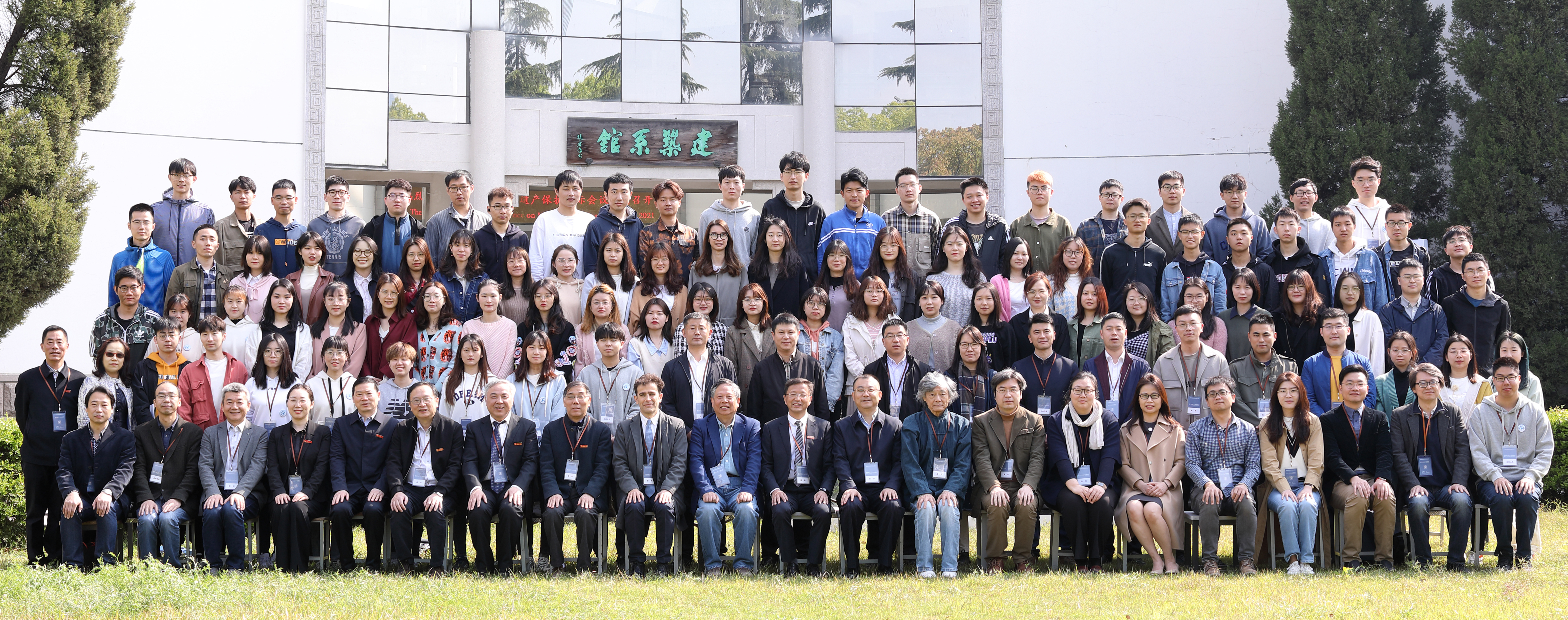 西交利物浦大学共同主办21第三届中国文化遗产保护国际会议 4月 西交利物浦大学 Xjtlu