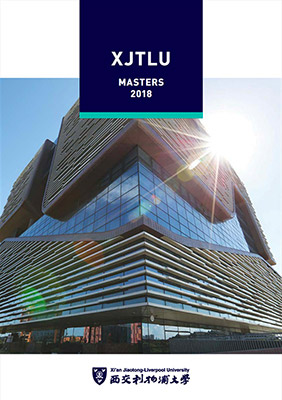 出版物 | 关于我们 | 西交利物浦大学 (XJTLU)