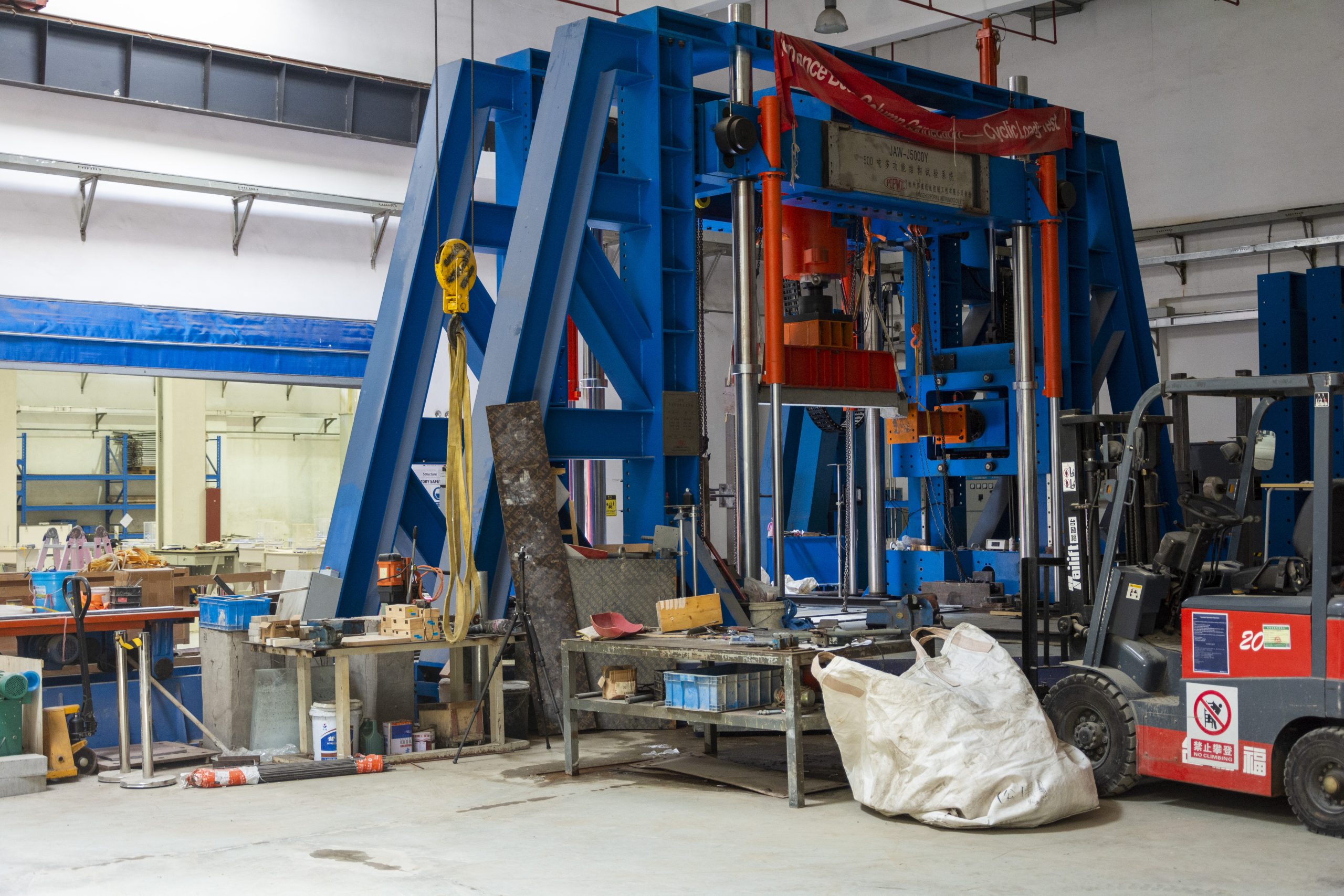 Structure Laboratory
