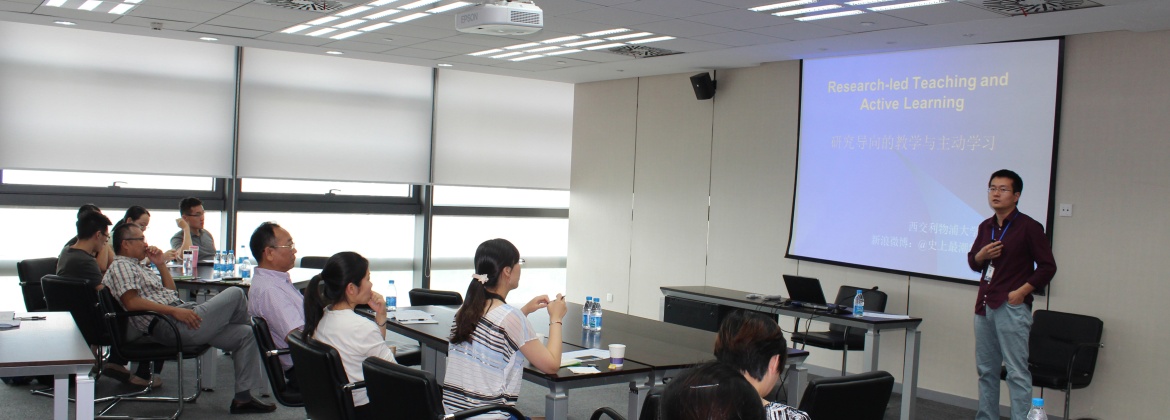 跨界学神：西交利物浦大学跨学科学习项目