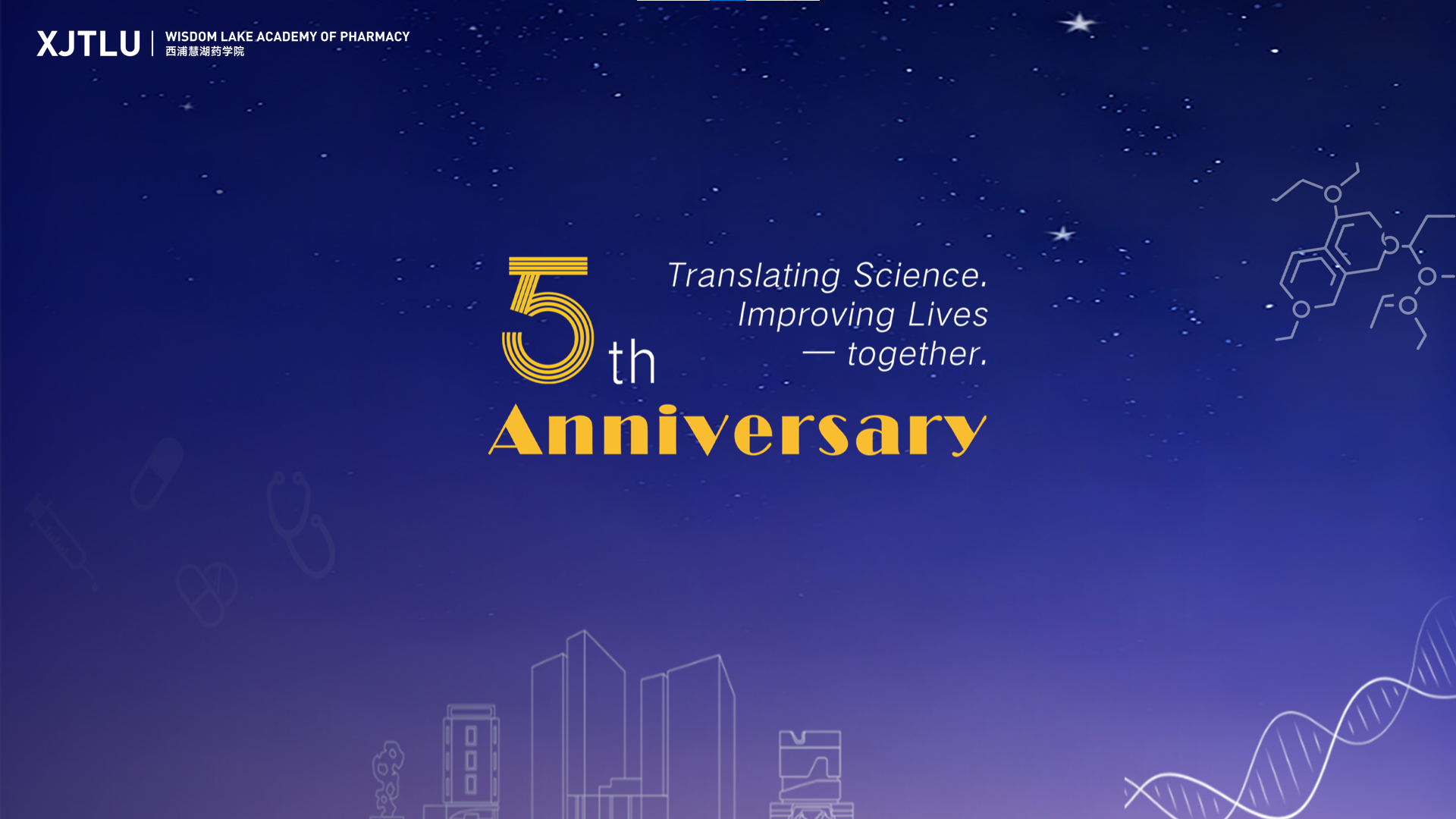 XJTLU Wisdom Lake Academy of Pharmacy