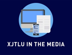 XJTLU in the Media in November