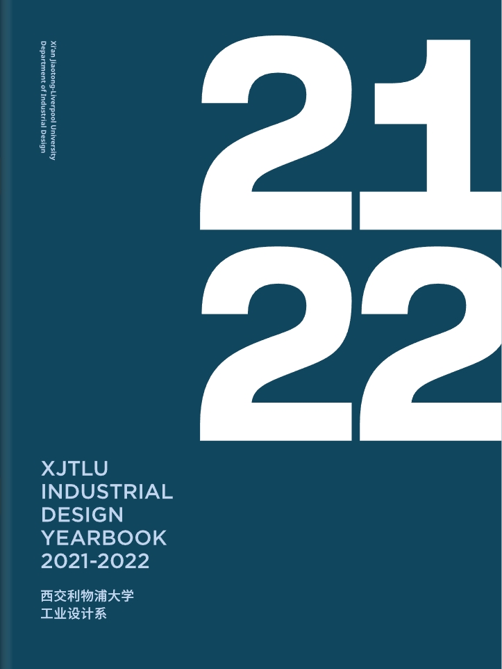 2021 - 2022