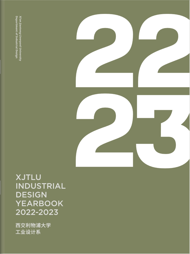 2022 - 2023