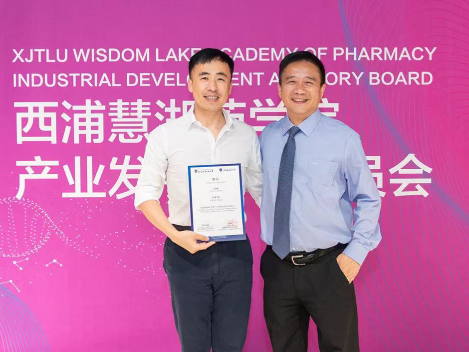 喜讯 | “艾博杰出研究生奖学金”第一期获奖名单公布,西浦慧湖药学院两位硕士研究生荣获奖励!