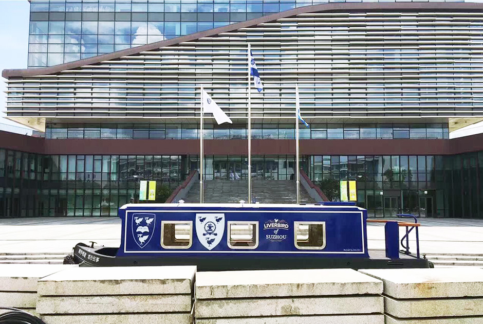 “Liverbird of Suzhou” Narrow Boat