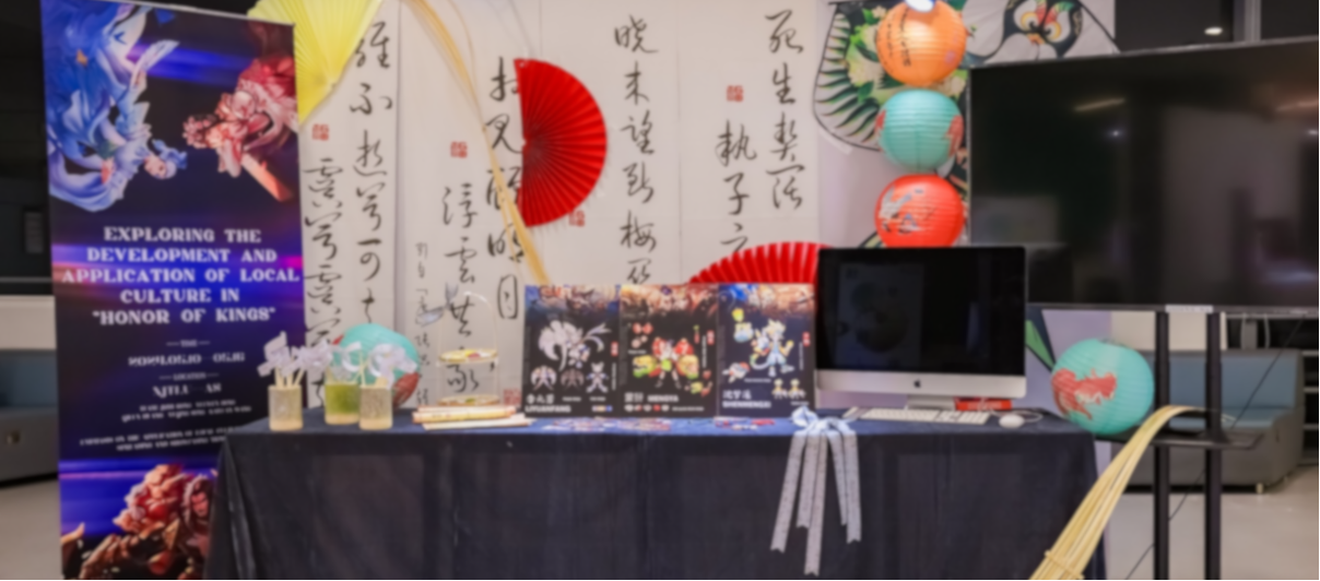 Cultural and Creative Industries