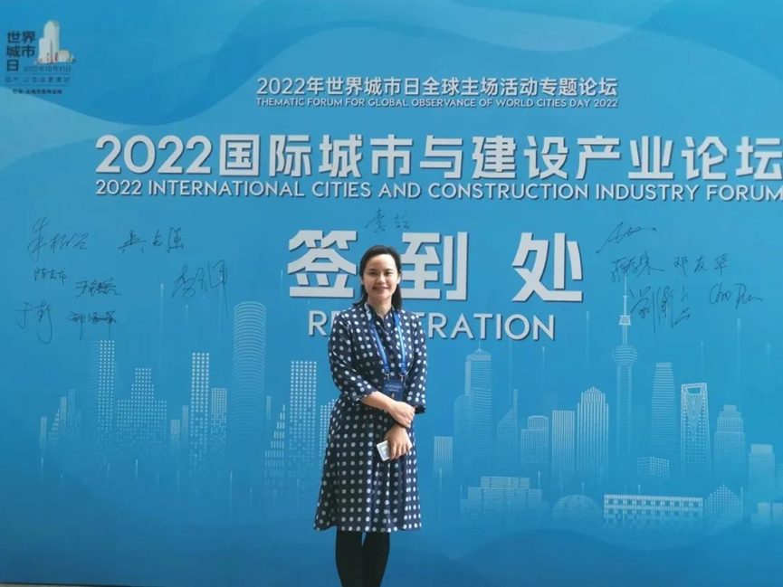 XJTLU scholar invited to World Cities Day forum