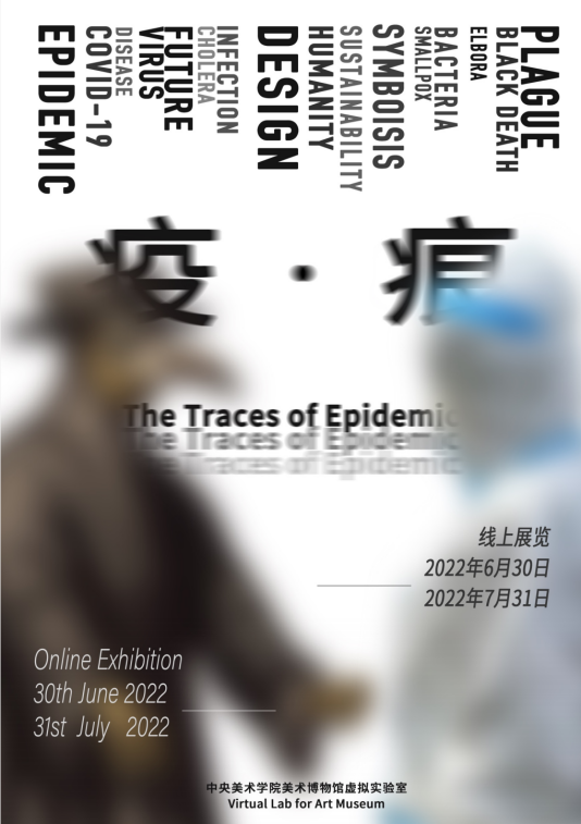 西浦学生作品在首届全国大学生虚拟策展大赛荣获大奖