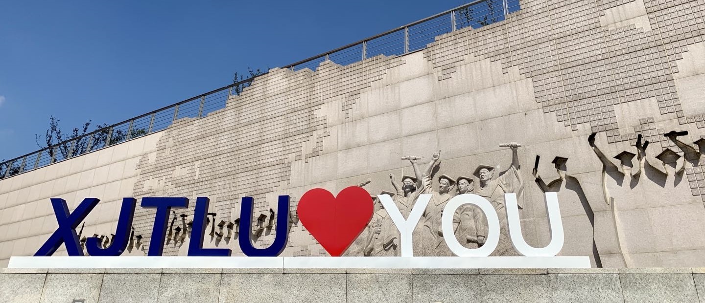 #loveXJTLU Instagram competition