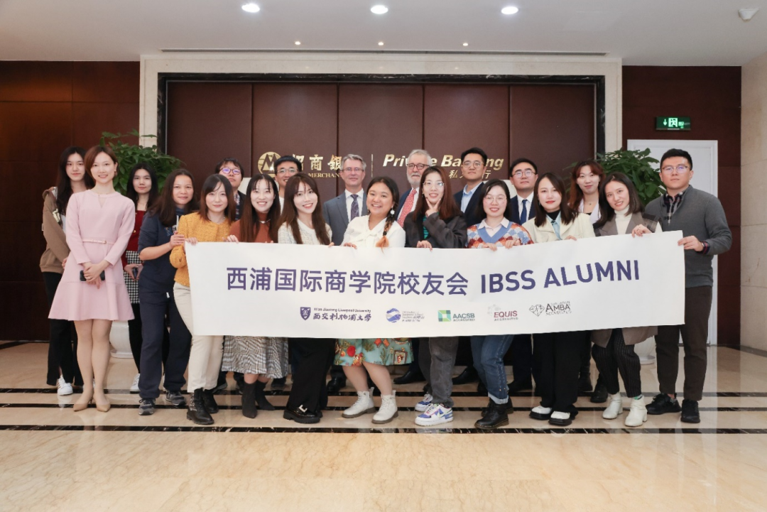 IBSS Alumni Gathering | An Insight Into Finance Industry