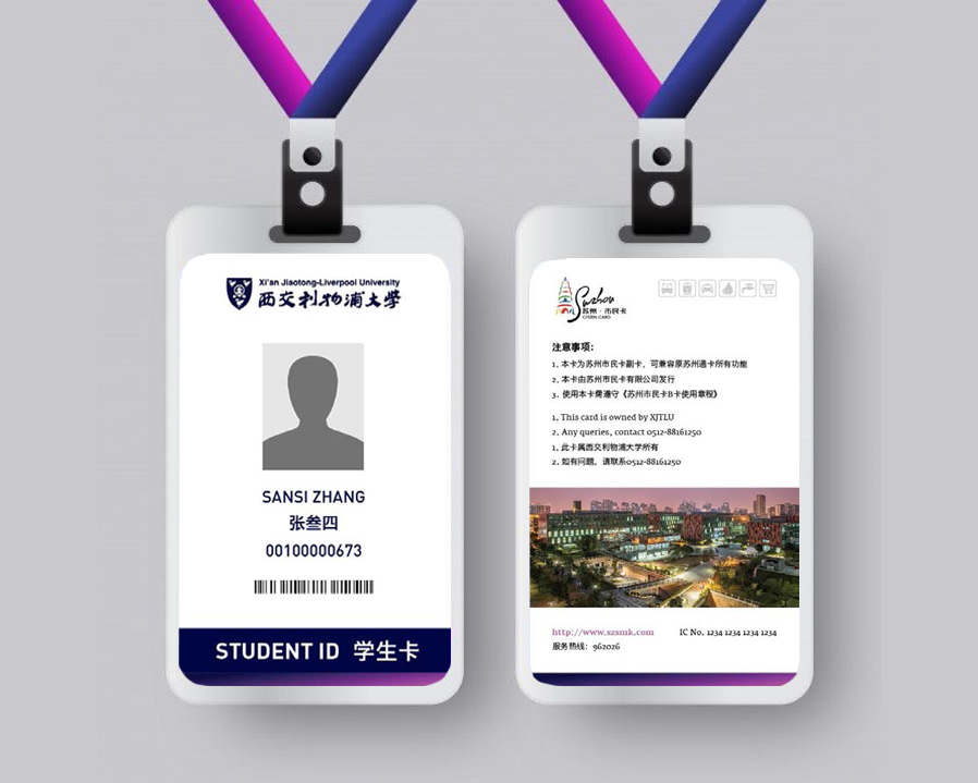 XJTLU ID Card