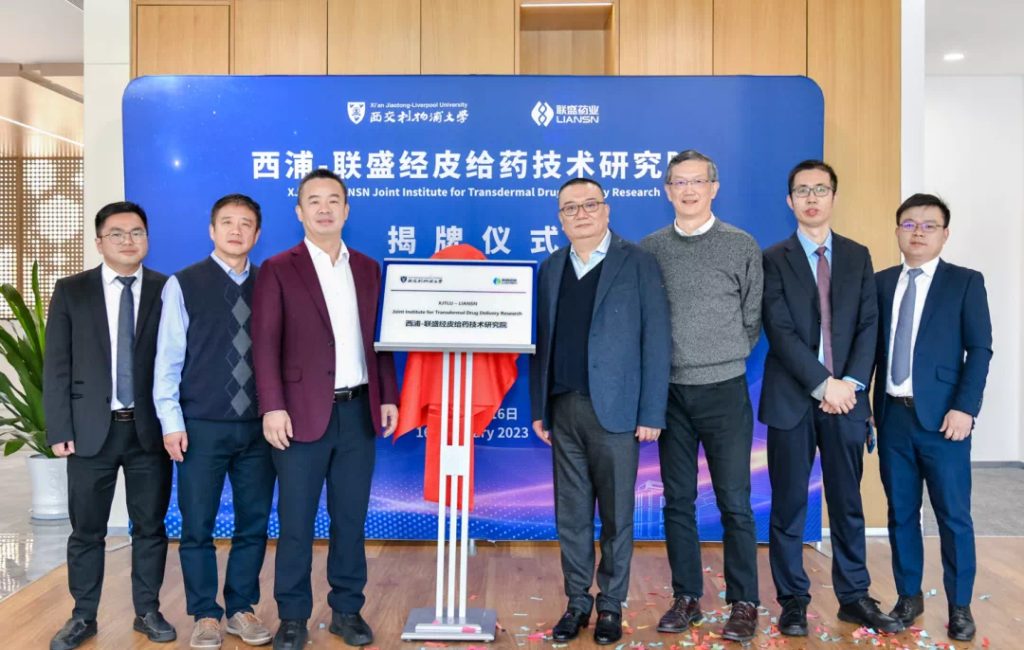 XJTLU and LIANSN establish joint institute