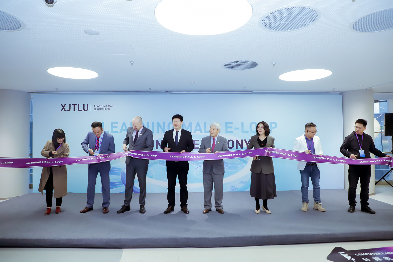 XJTLU Learning Mall launches its innovative E-Loop facility