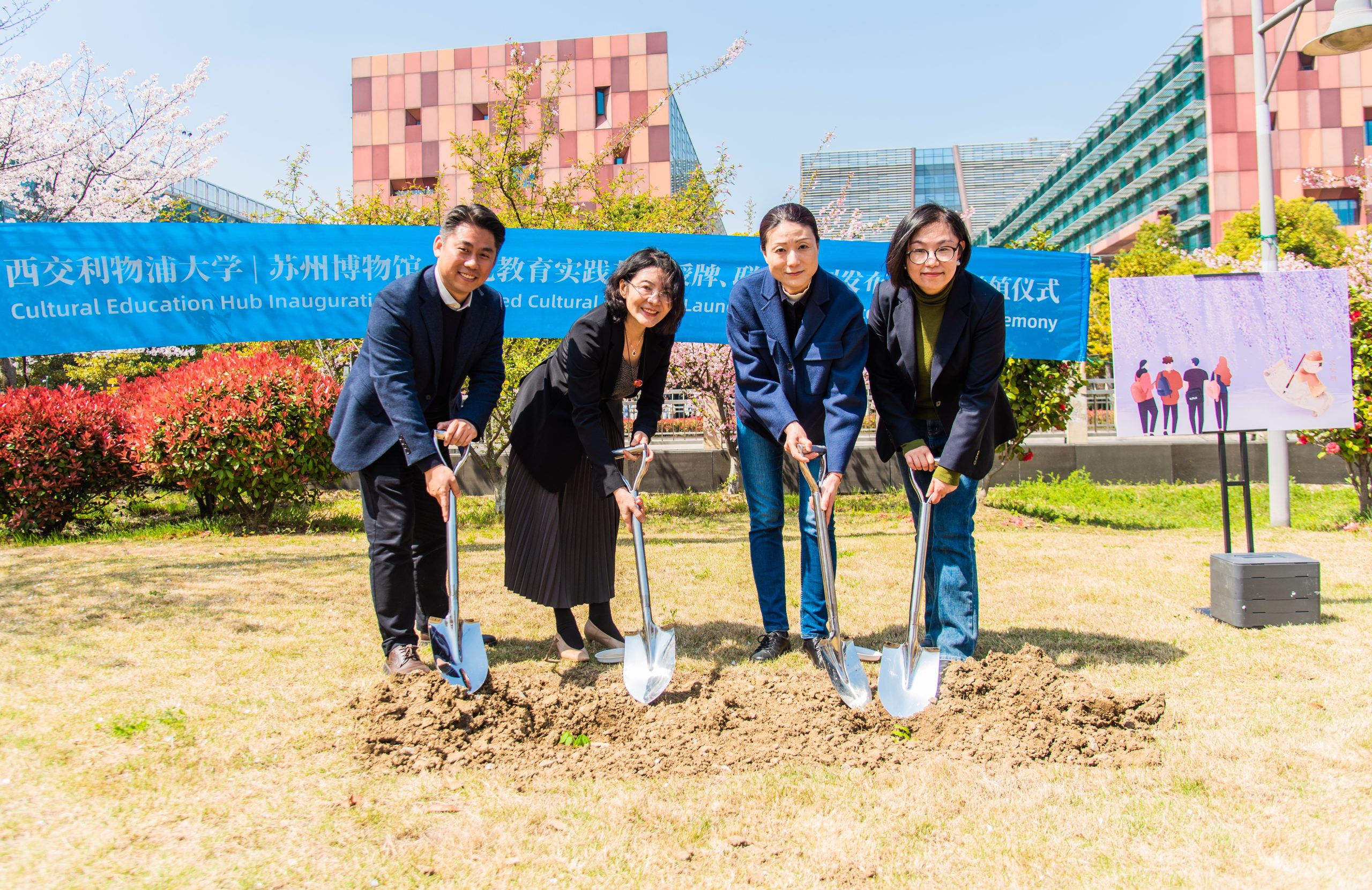 XJTLU welcomes wisteria that carries Suzhou’s cultural heritage