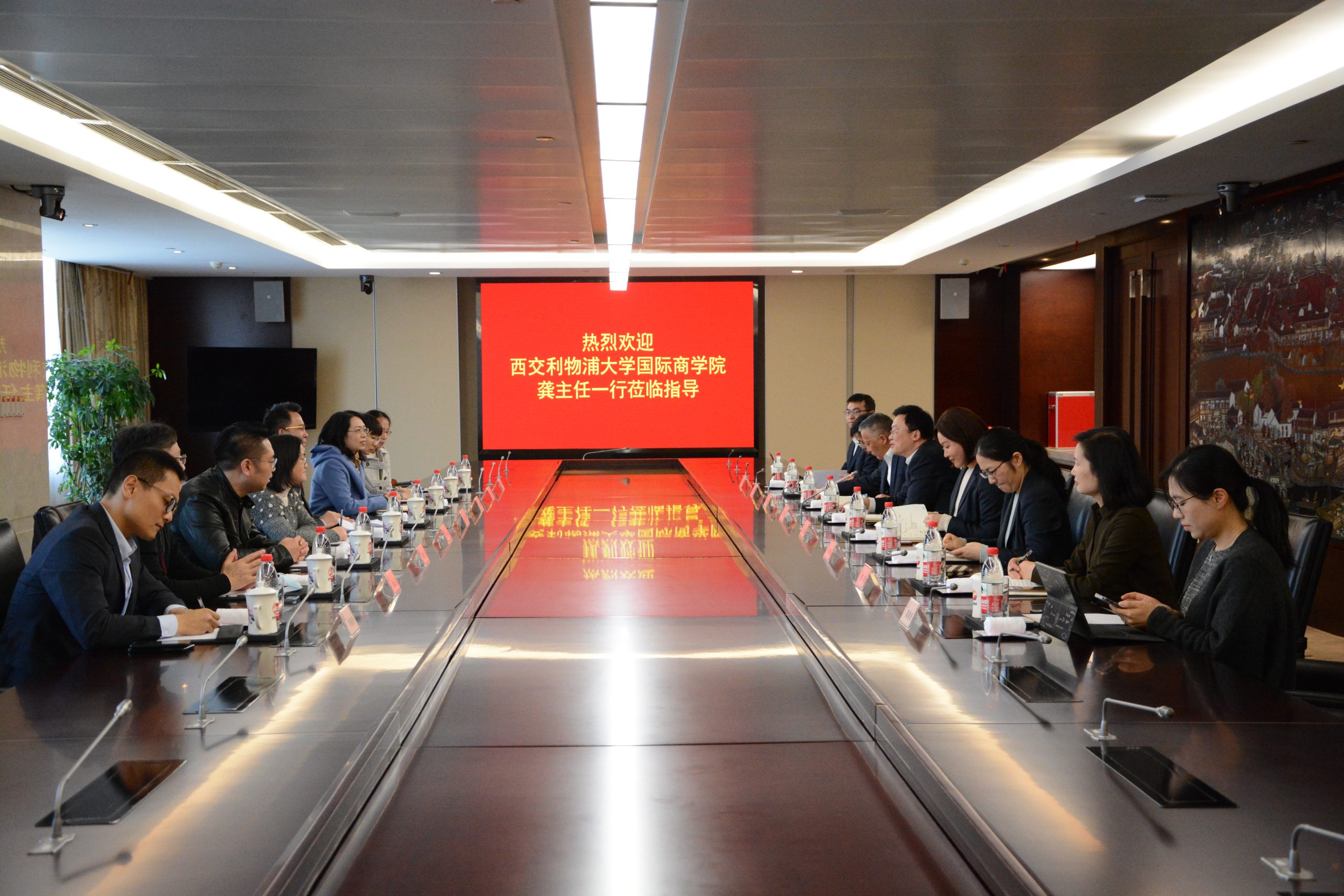 IBSS Finance Department Academic Staff Visit Suzhou Trust