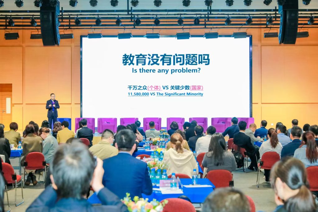 Forum gathers principals to explore talent development in AI era