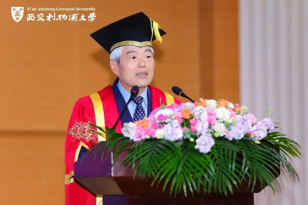 自我建设创未来——西交利物浦大学执行校长2023届硕博毕业典礼演讲