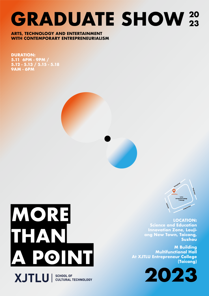 【INVITATION】The First Graduate Show of  School of Cultural Technology_ MORE THAN A POINT