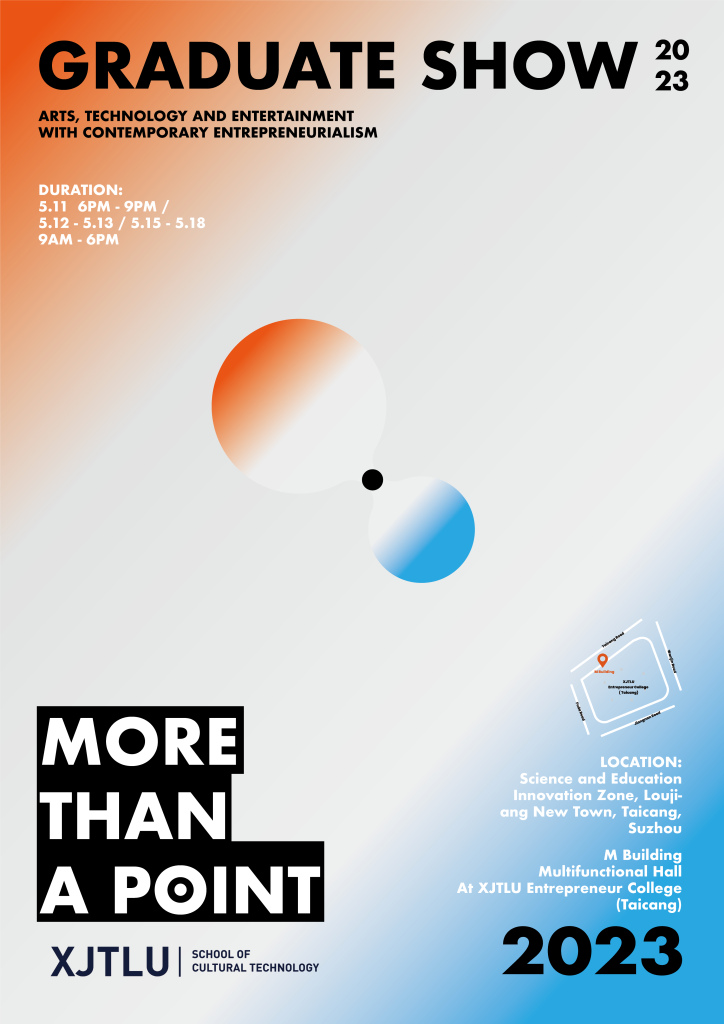 【邀请函】文化科技学院第一届毕业作品展- MORE THAN A POINT