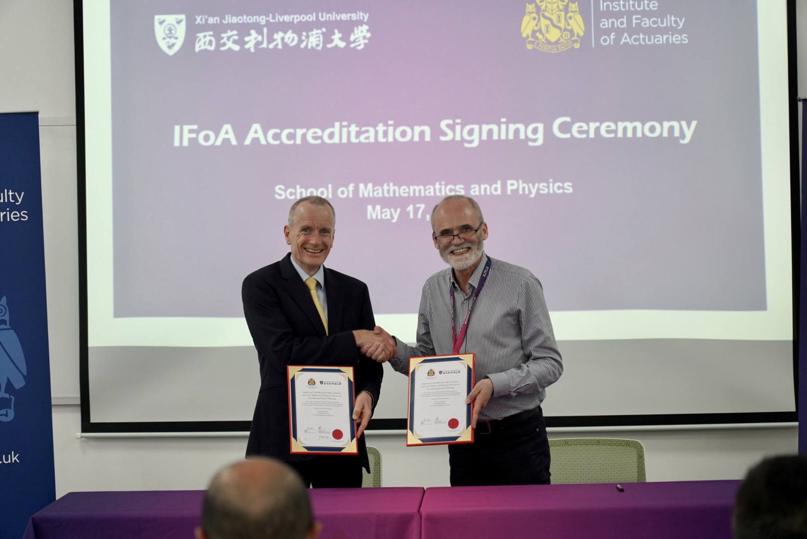 西交利物浦大学与英国精算师协会（IFoA）成功举办考试豁免认证签约仪式