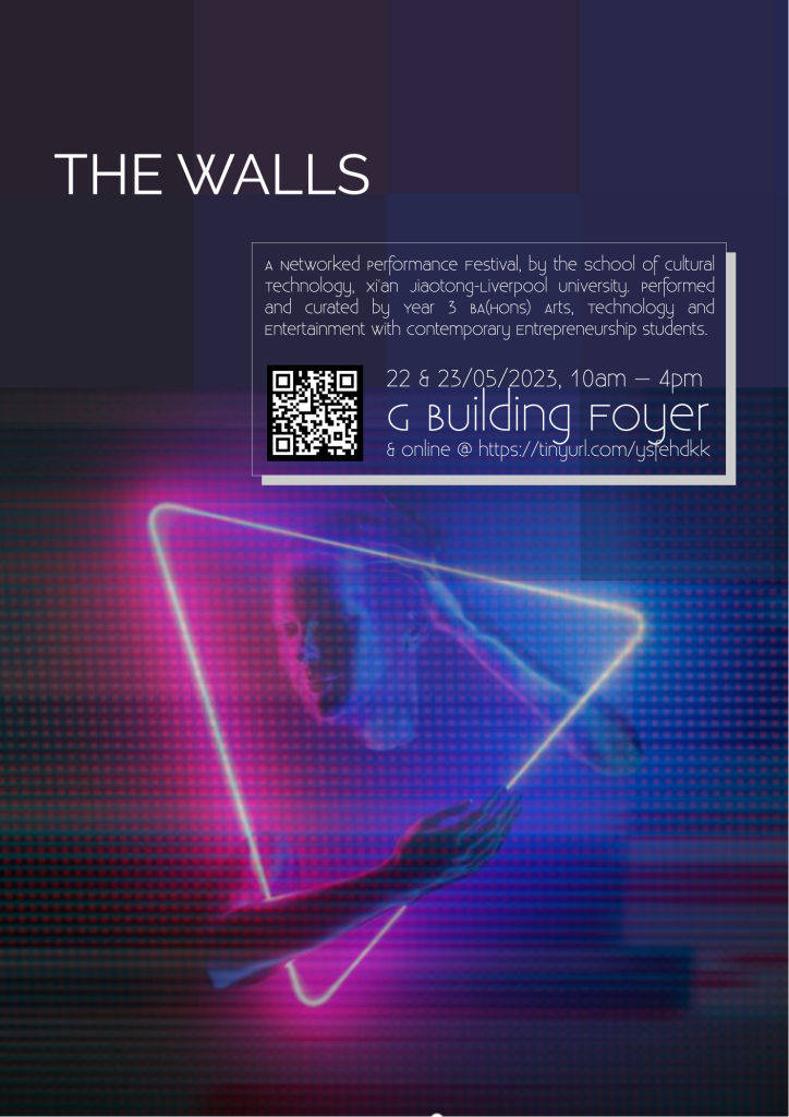 【邀请函】文化科技学院学生作品展: The Walls