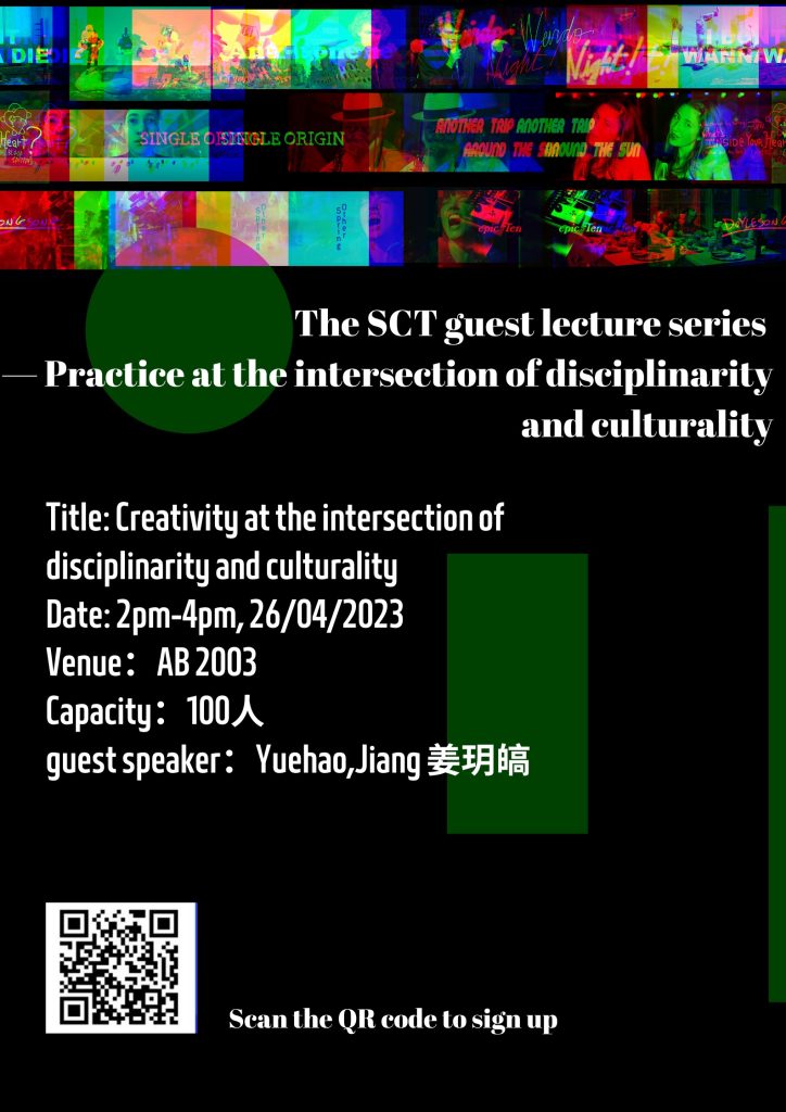 Event Review: Guest Lecturer Series from the School of Cultural Technology