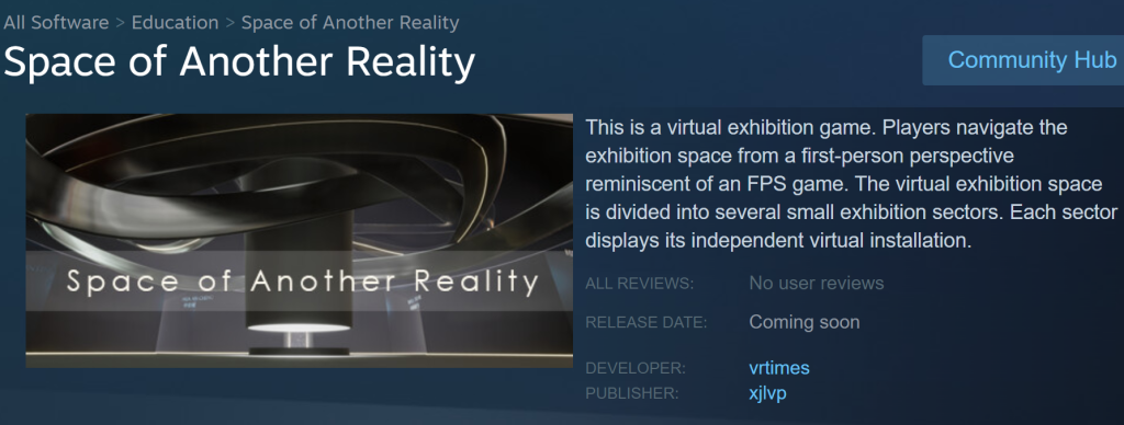 学生团队元宇宙作品《Space of Another Reality》上架Steam平台，你想玩儿吗？