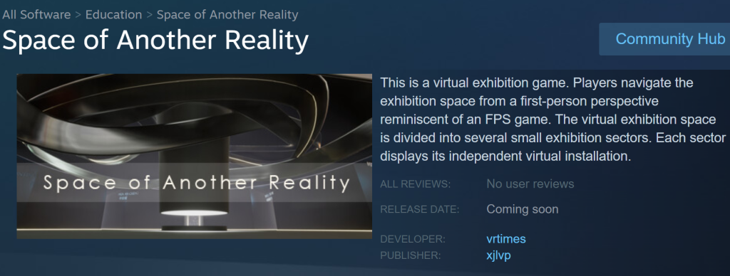 学生团队元宇宙作品《Space of Another Reality》上架Steam平台,你想玩儿吗?