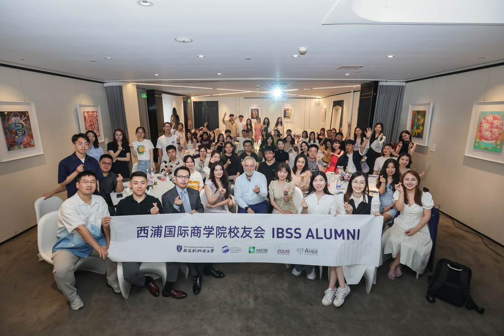 IBSS Holds Beijing Alumni Gathering Event