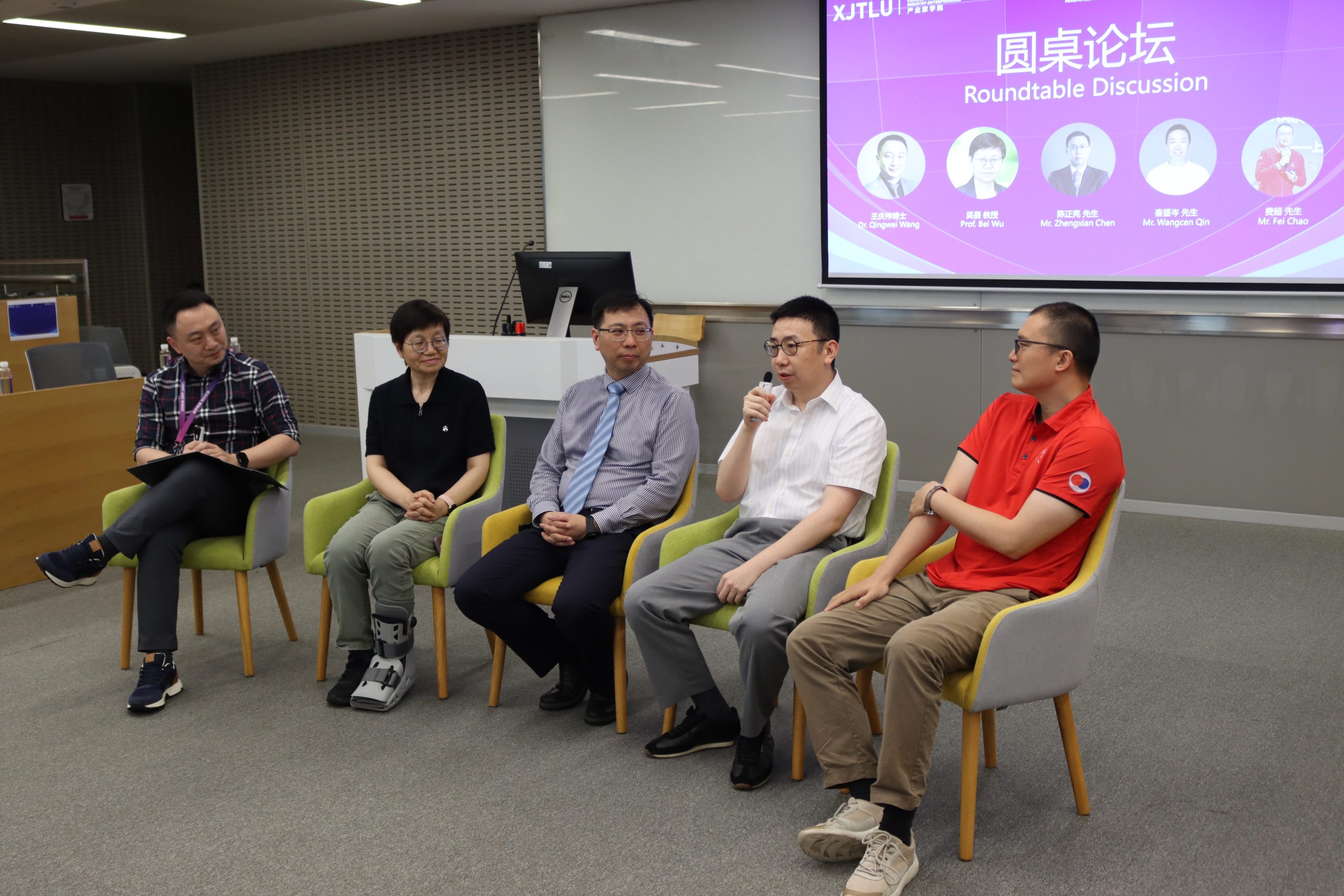 第四期产业洞察论坛—— “银发经济：老龄社会中的新机遇与产业重构”