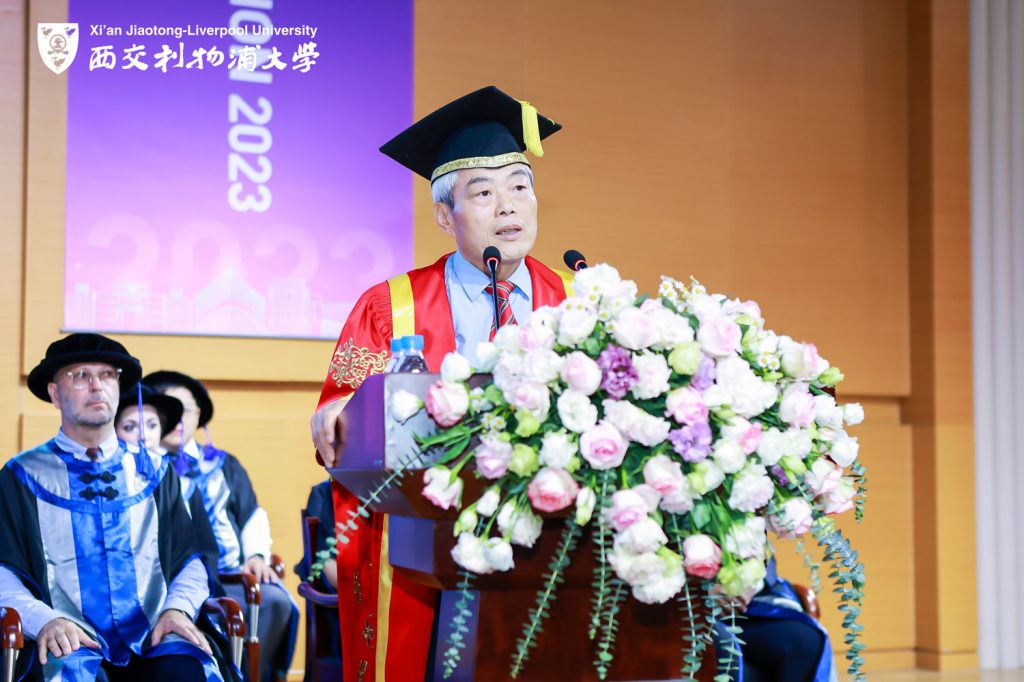 踩着灾难坎坷成长,迎着混沌世界前行——西浦执行校长2023届夏季毕业典礼演讲