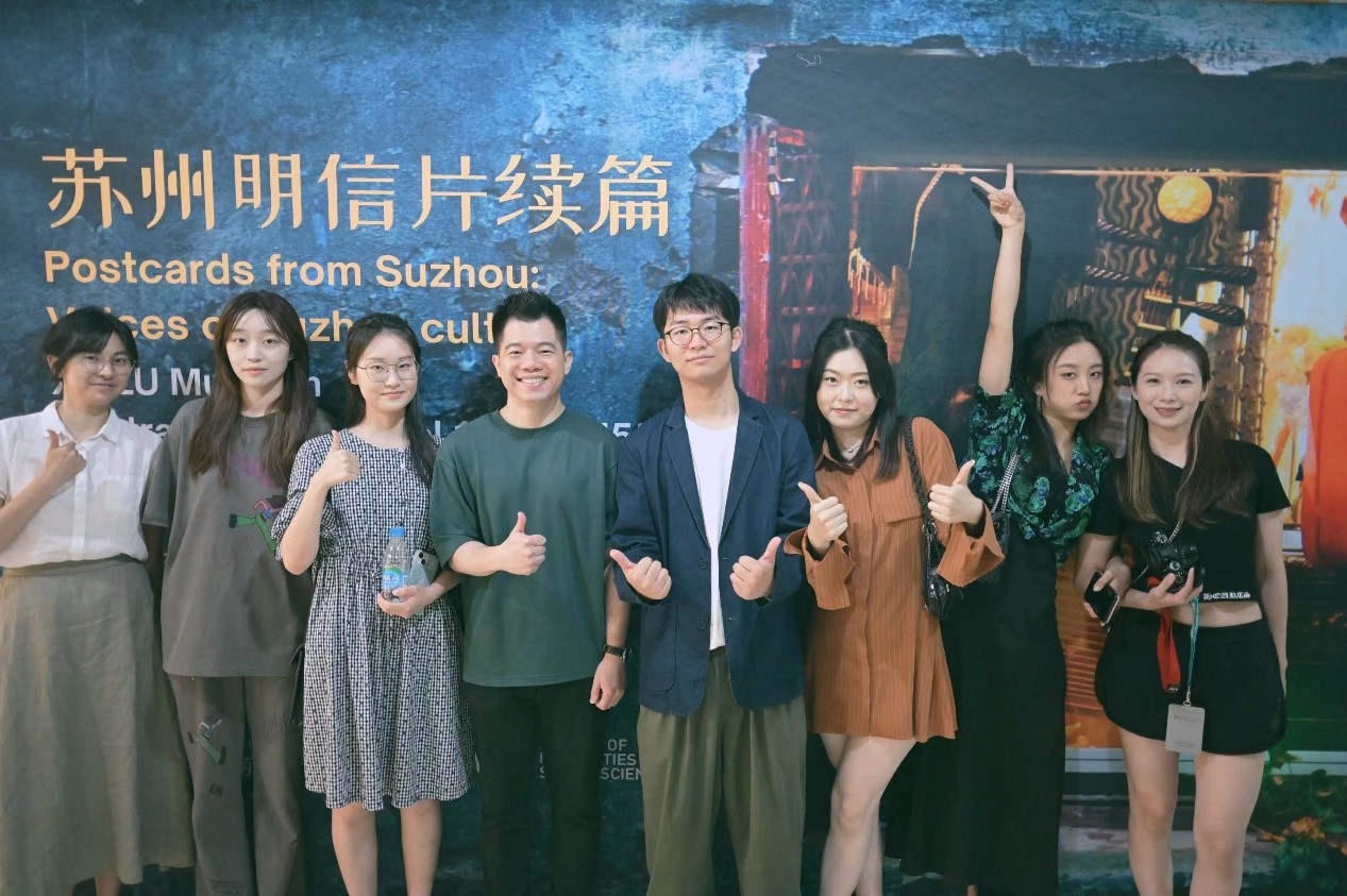 ‘Postcards from Suzhou’ comes to XJTLU Museum